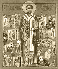 Святитель Павлин Ноланский Милостивый, епископ Ноланский