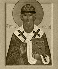 Святитель Кирилл, епископ Туровский