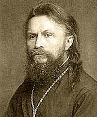 Протоиерей Булгаков Сергей Николаевич